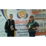 АтомТВ 3 13 ноября.jpg АтомТВ 3 13 ноября.jpg